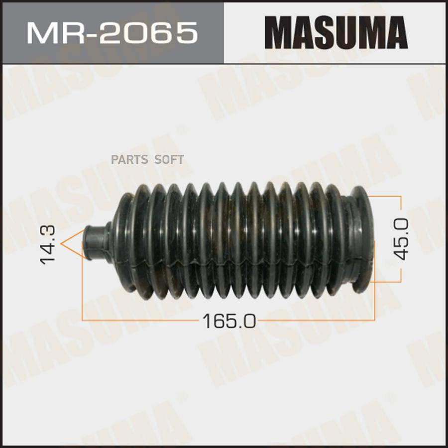 

MASUMA MR-2065 Пыльник рейки рулевой