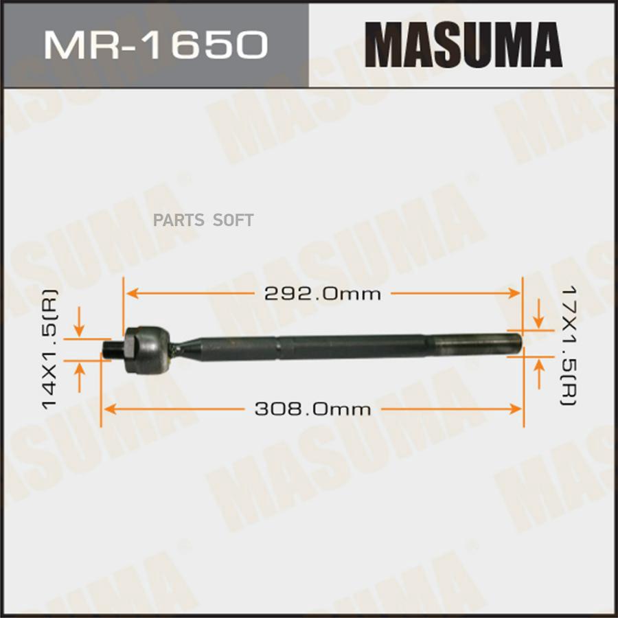 

MASUMA MR-1650 Тяга рулевая