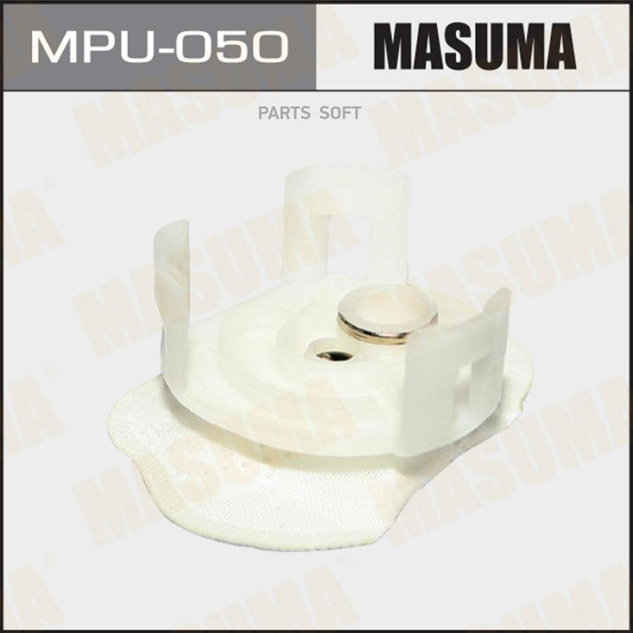 

MASUMA MPU-050 Фильтр бензонасоса