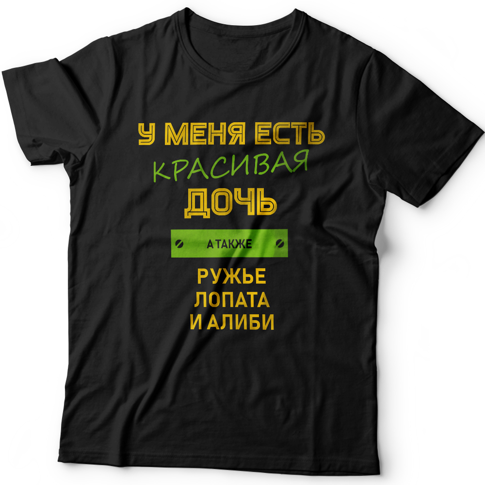 

Футболка мужская SHARP&CUT 0213d737688e7f707549cc3e20e4d0d7 черная 2XL, Черный, 0213d737688e7f707549cc3e20e4d0d7