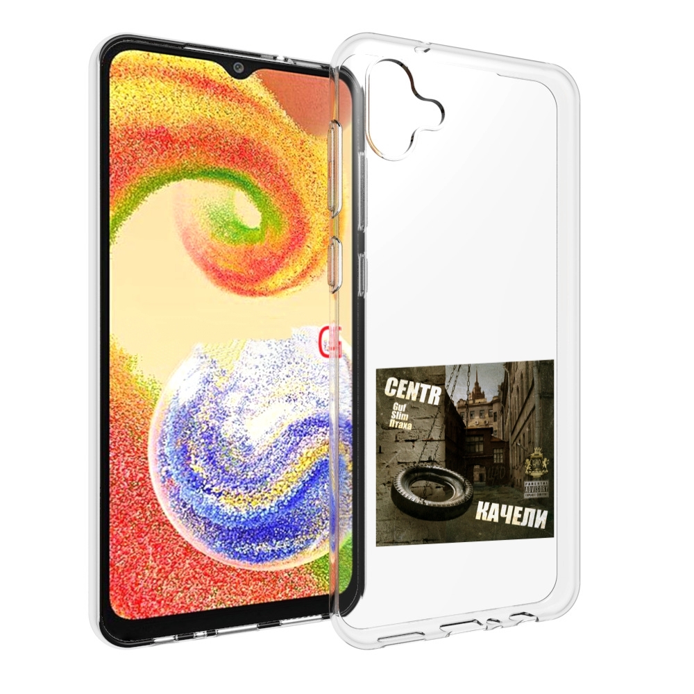 

Чехол MyPads Качели Centr для Samsung Galaxy A04, Прозрачный, Tocco