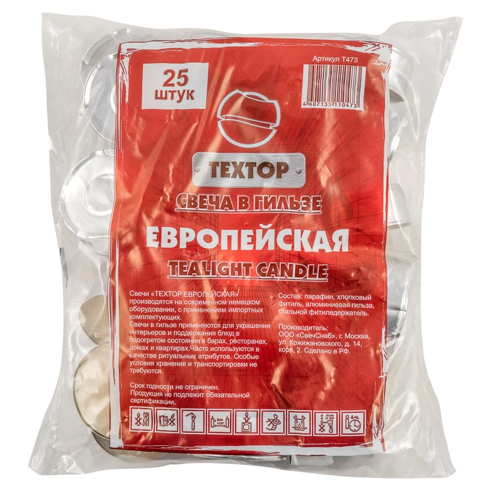 Свеча чайная ТЕxТОР Европейская 25шт