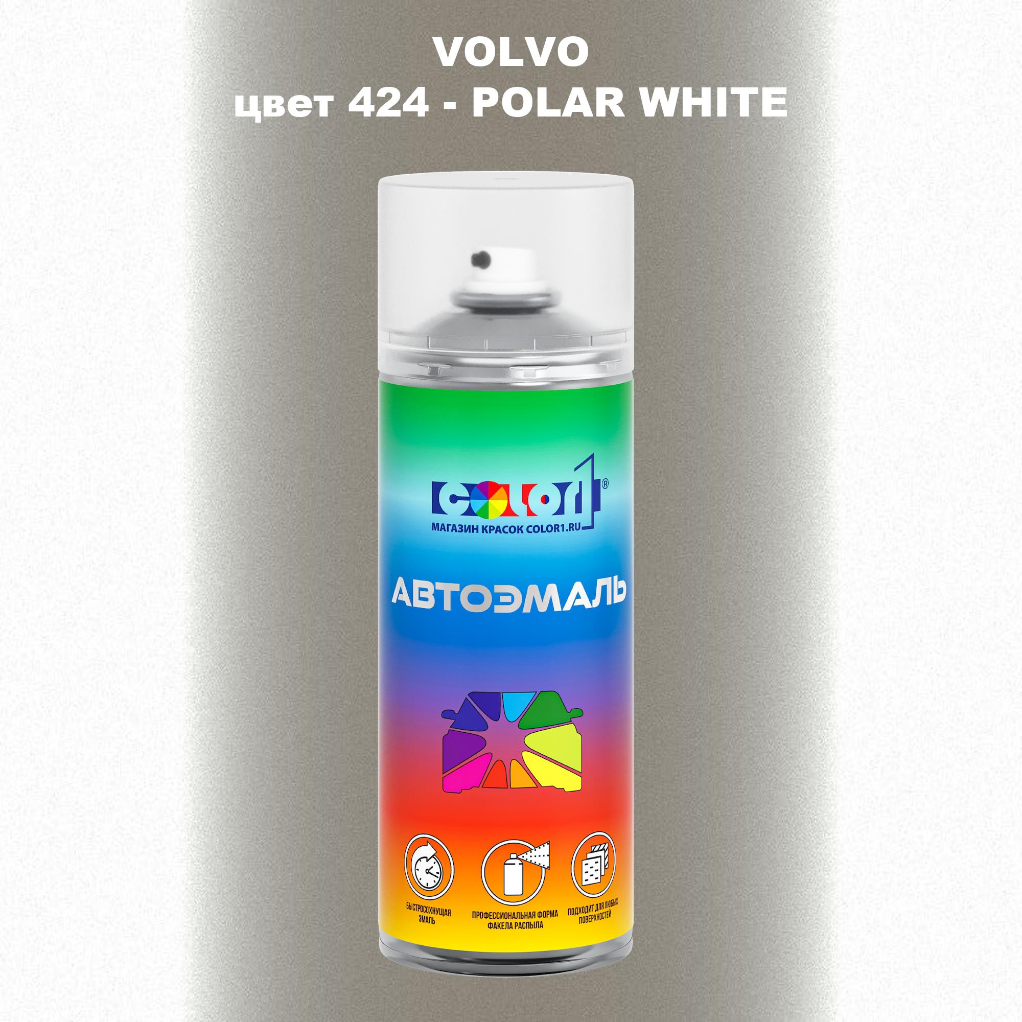 

Аэрозольная краска COLOR1 для VOLVO, цвет 424 - POLAR WHITE, Прозрачный