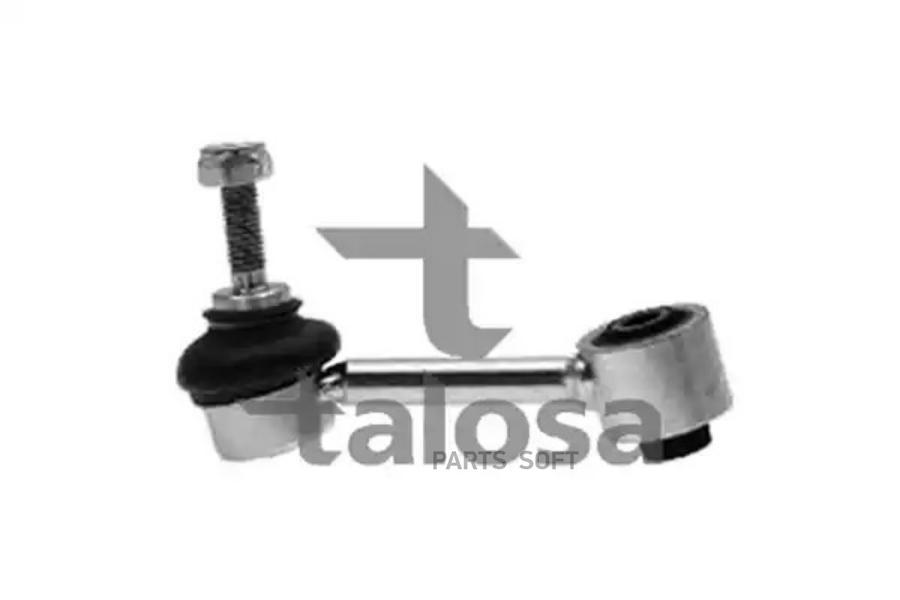 

Тяга стабилизатора задняя AUDI A3 (8P1) 05/2003 - 12/2013