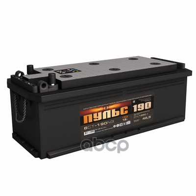 Аккумулятор ПУЛЬС 190 А/ч R+ 514x218x210 EN1 250 А болт