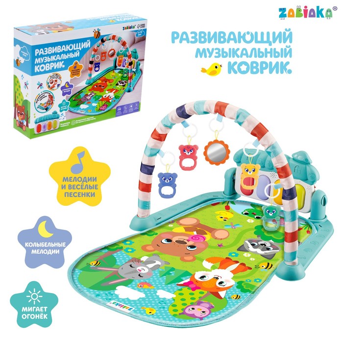 

Музыкальный развивающий коврик «Милые зверята», русское озвучивание, цвет голубой