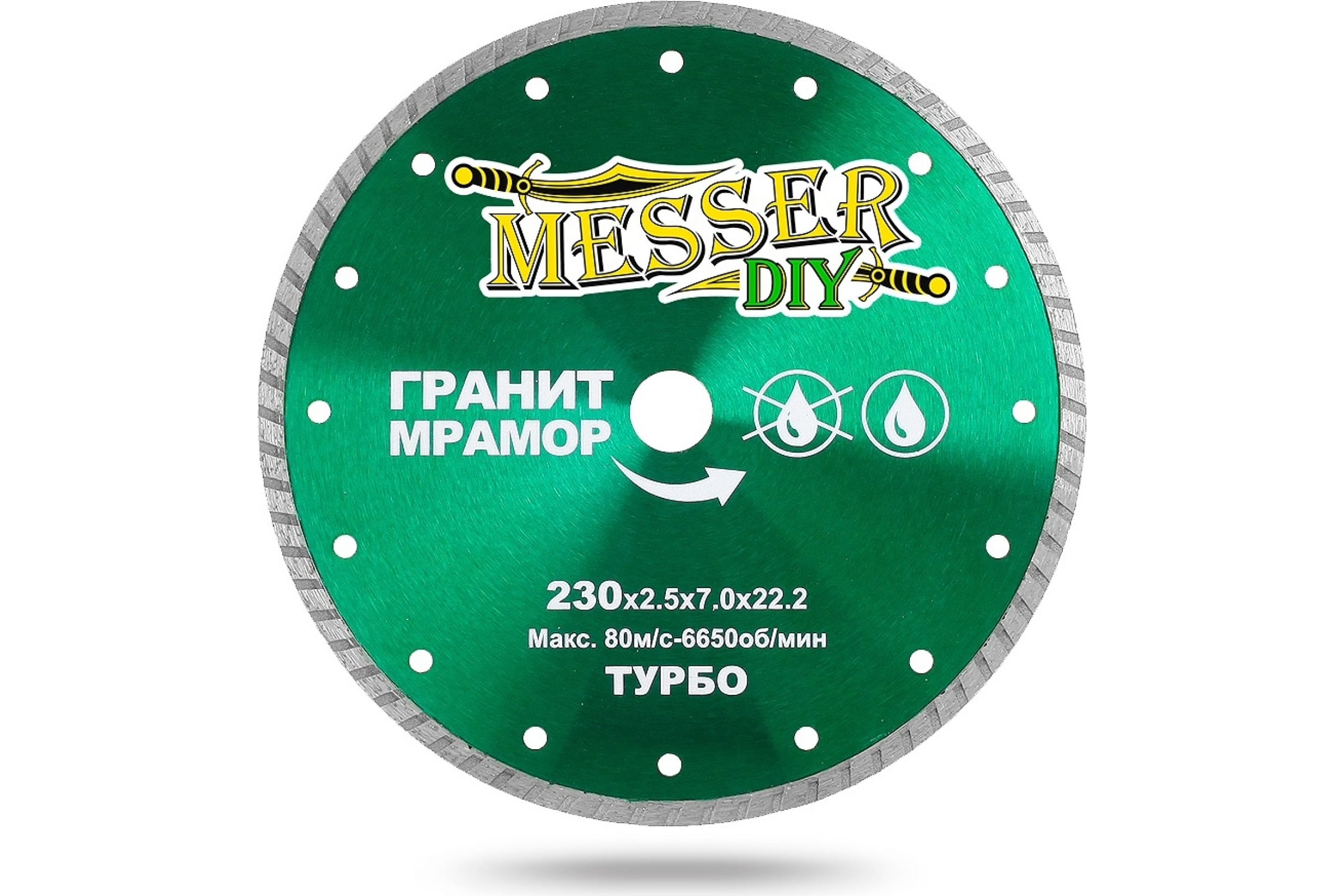 фото Диск алмазный турбо по граниту, мрамору (230х22.2 мм) messer diy 02.230.067