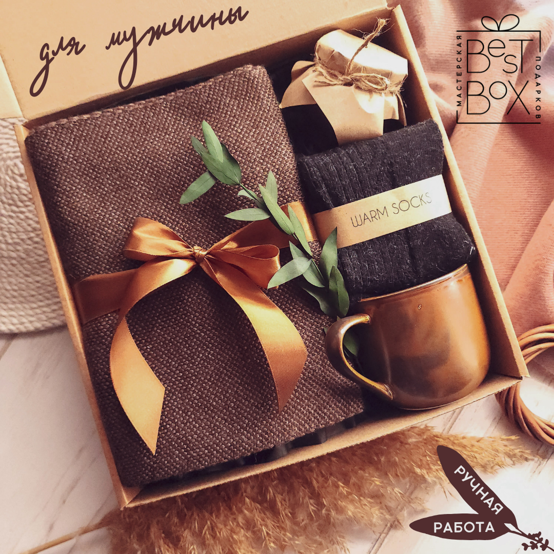 

Подарочный набор Best Box В коричневых тонах 261-2, 6 предметов