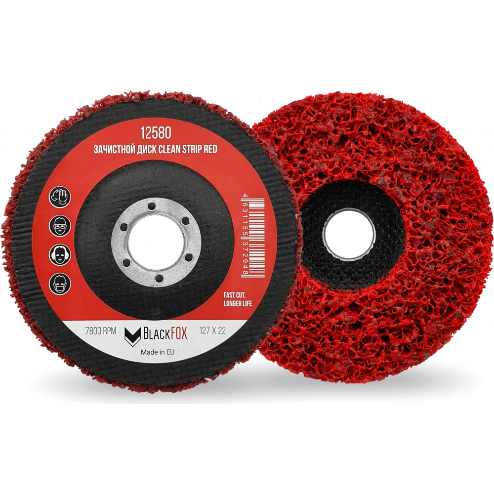 Диск зачистной Clean Strip Red 127х22 мм с фибровой оправкой BlackFox 12580 2150₽