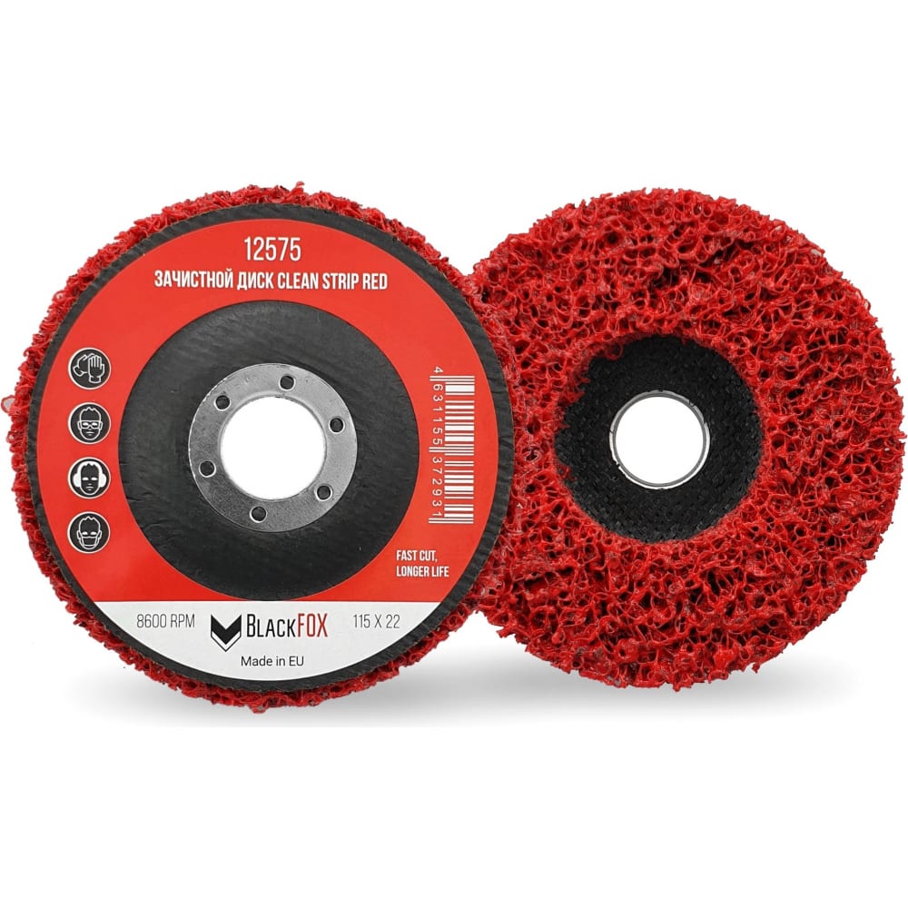 Диск зачистной Clean Strip Red 115х22 мм с фибровой оправкой BlackFox 12575