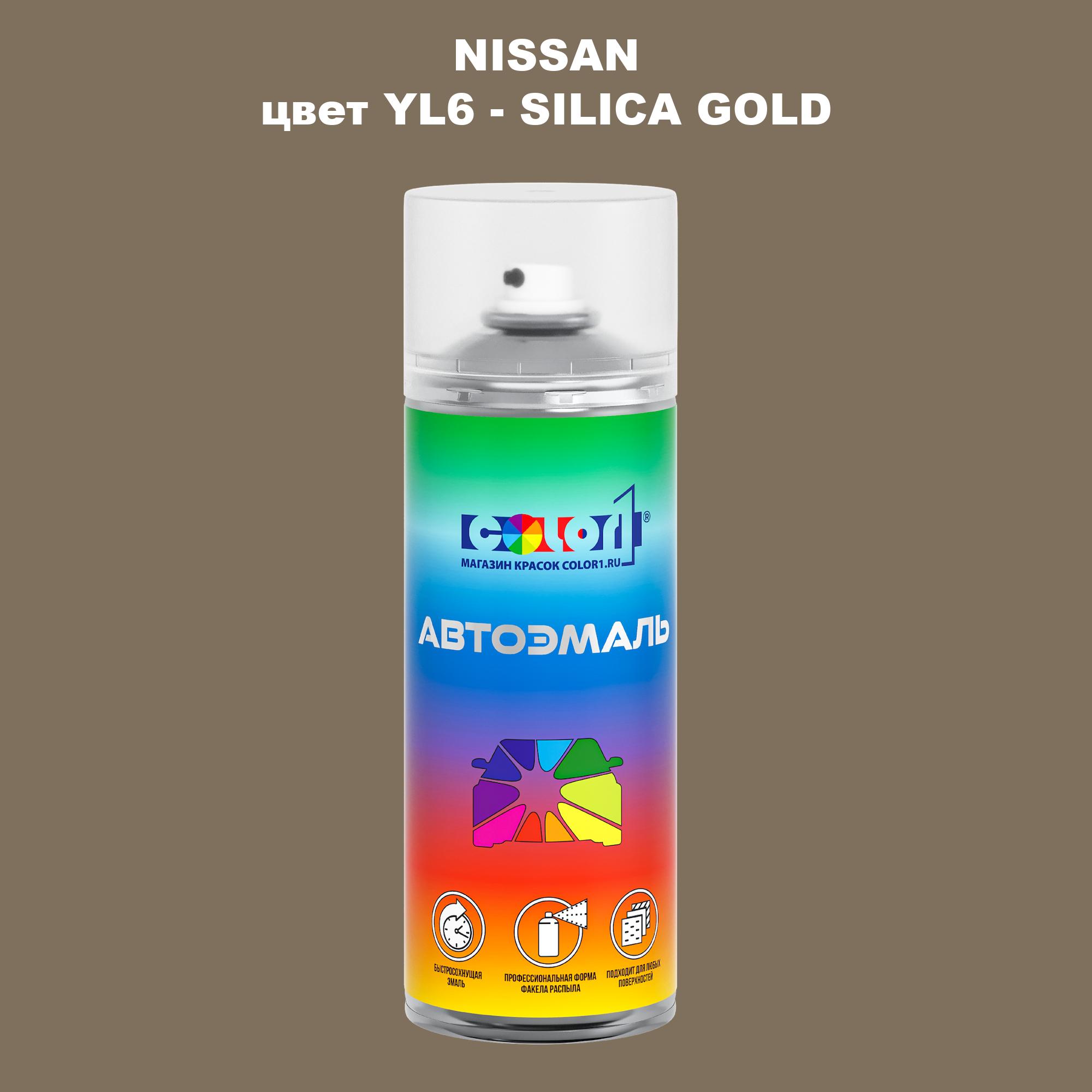 

Аэрозольная краска COLOR1 для NISSAN, цвет YL6 - SILICA GOLD, Прозрачный