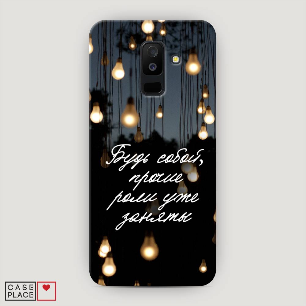 

Чехол Awog "Будь собой" для Samsung Galaxy A6 +, 26020-5