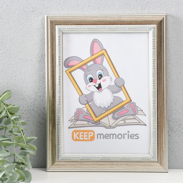 

Фоторамка Keep memories 15х21 см, пластик, 317-бежевый с золотом, Бежевый;золотистый