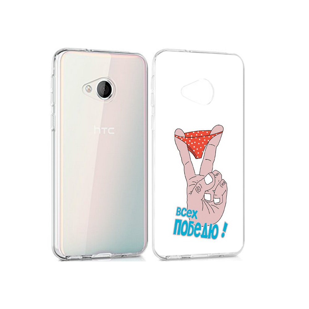 

Чехол MyPads Tocco для HTC U Play всех победю, Прозрачный, Tocco