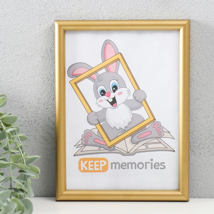 

Фоторамка Keep memories 15х21 см, пластик, 199-золото, Золотистый