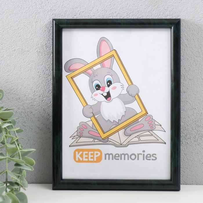 

Фоторамка пластик Keep memories 15х21 см, 199-тёмный камуфляж, Серый