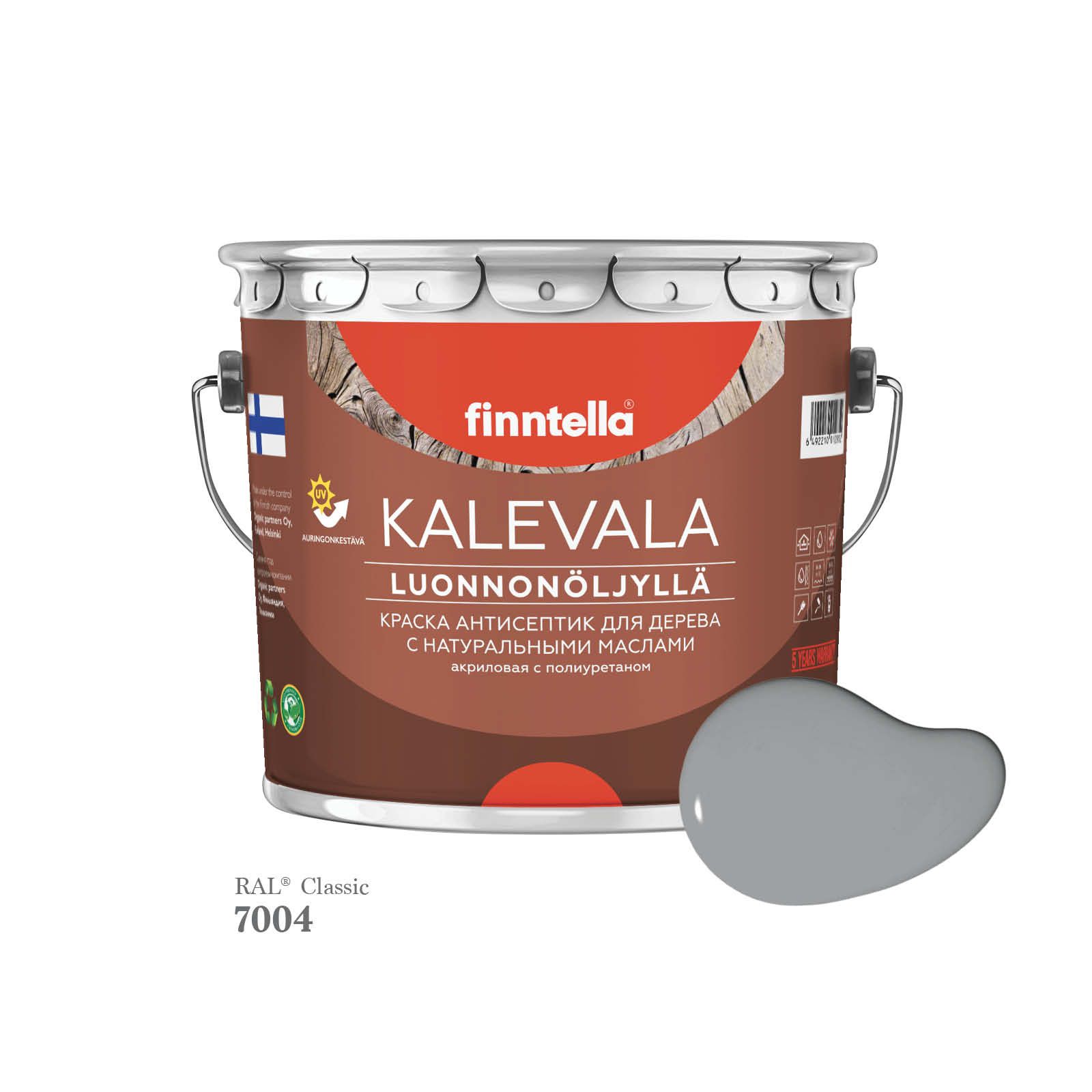 

Краска для дерева и деревянных фасадов FINNTELLA KALEVALA, с натуральным маслом и полиурет, Серый, KALEVALA для дерева и деревянных фасадов, с натуральным маслом и полиуретаном, в цветах RAL