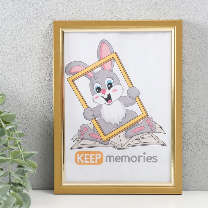 

Фоторамка пластик Keep memories 15х21 см, 137-золото, Золотистый