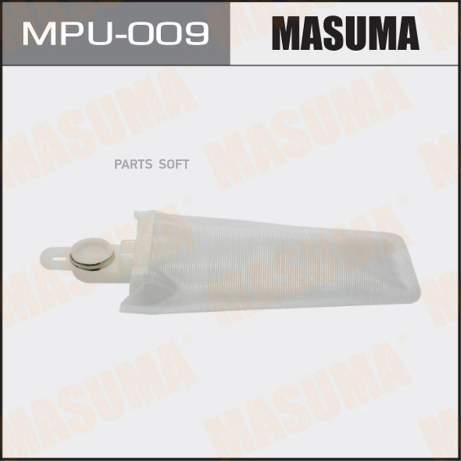 

MASUMA MPU-009 Фильтр бензонасоса