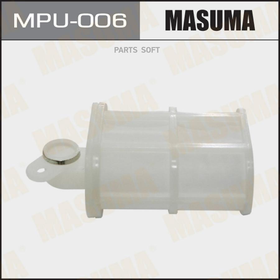 

MASUMA MPU-006 Фильтр бензонасоса