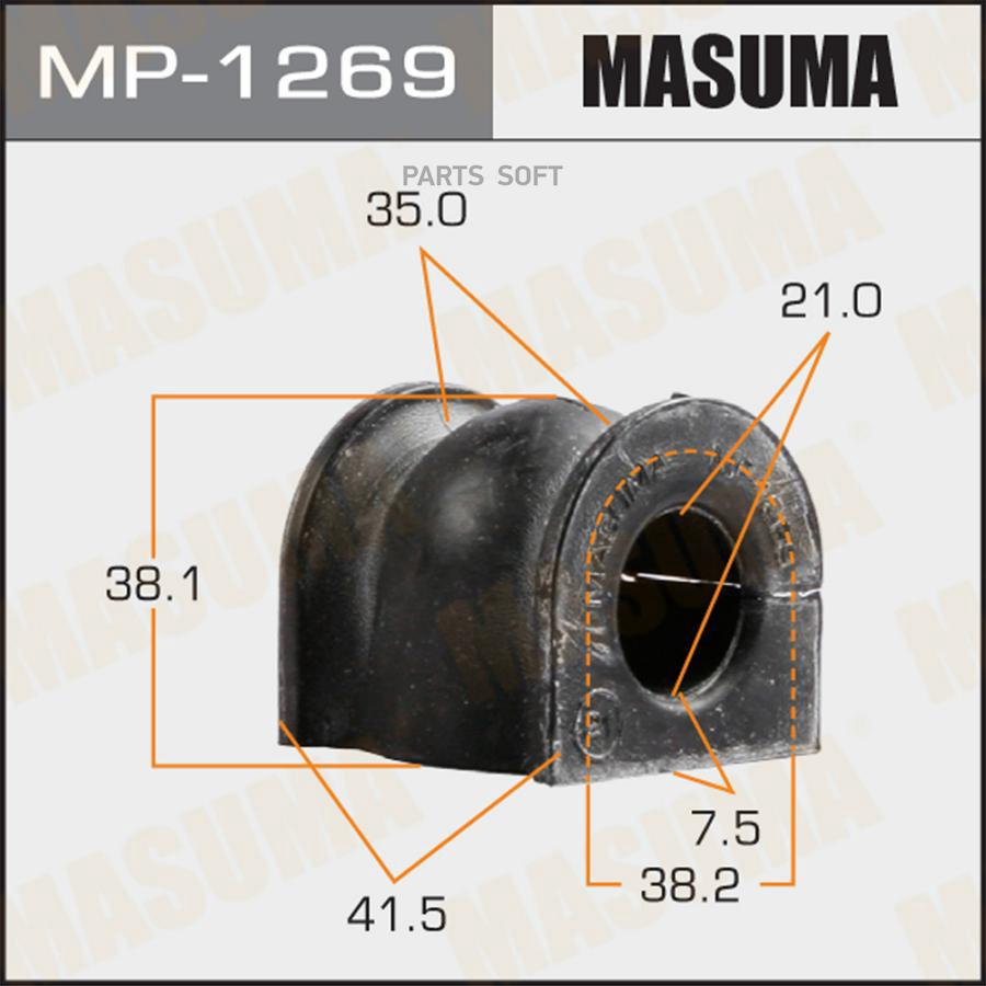 

MASUMA MP-1269 Втулка стабилизатора (упаковка 2 шт, цена за 1 шт) 2шт