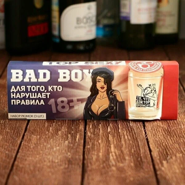

Набор стопок BadBoy, 3 шт., 50 мл, Прозрачный