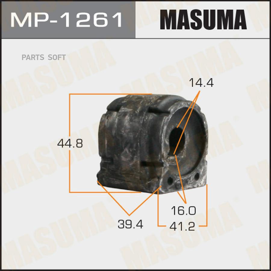 

MASUMA MP-1261 Втулка стабилизатора (упаковка 2 шт, цена за 1 шт) 2шт