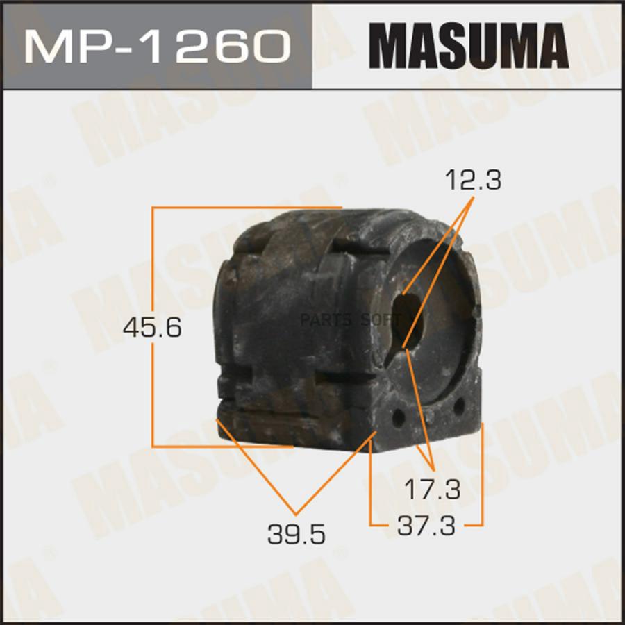

MASUMA MP-1260 Втулка стабилизатора (упаковка 2 шт, цена за 1 шт) 2шт