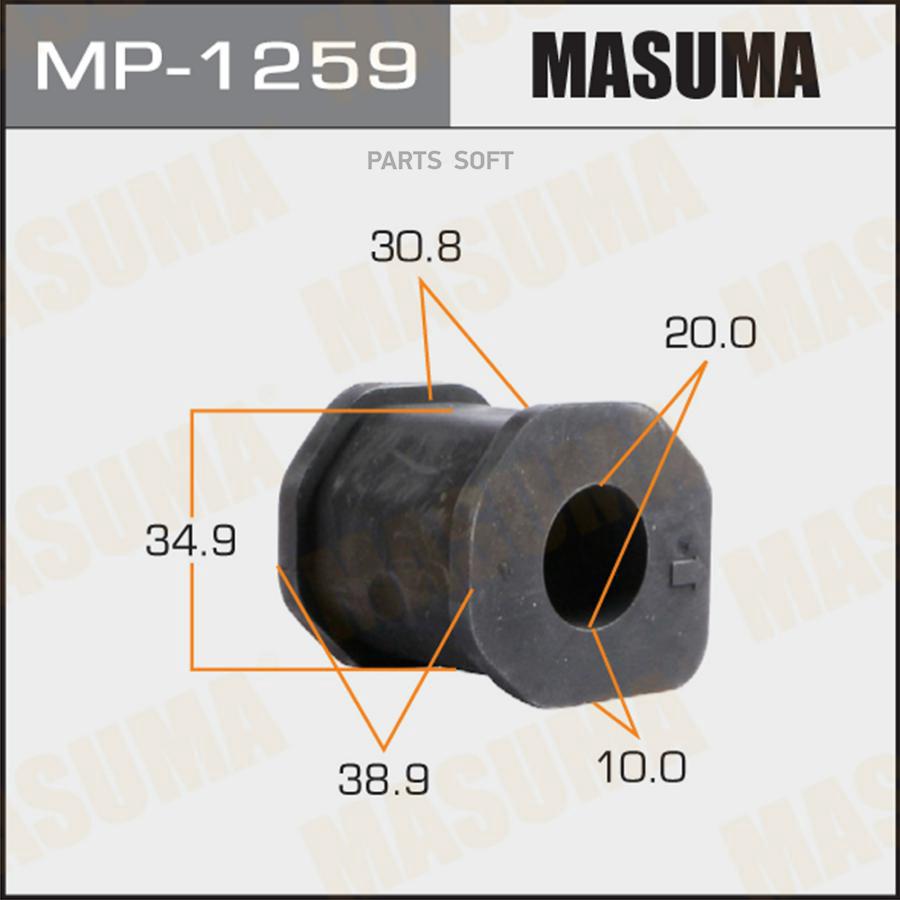 

MASUMA MP-1259 Втулка стабилизатора (упаковка 2 шт, цена за 1 шт) 2шт