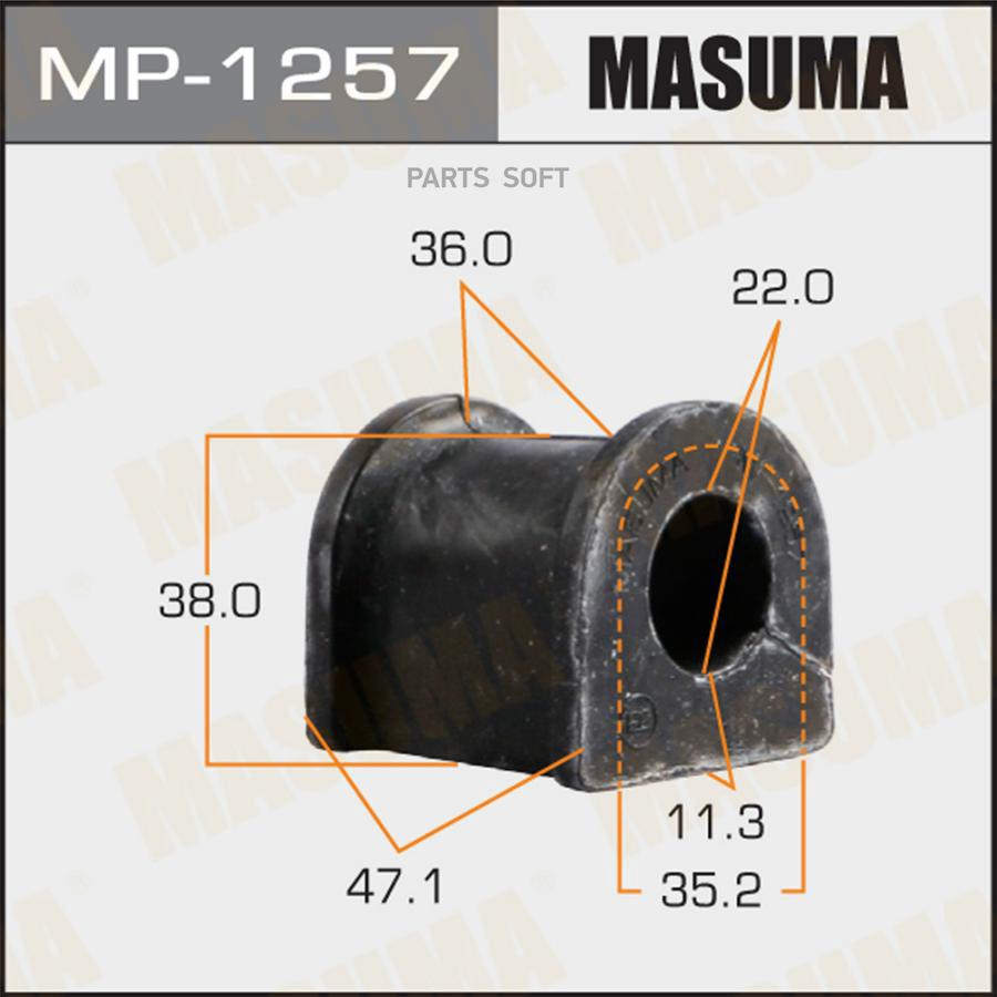 

MASUMA MP-1257 Втулка стабилизатора (упаковка 2 шт, цена за 1 шт) 2шт