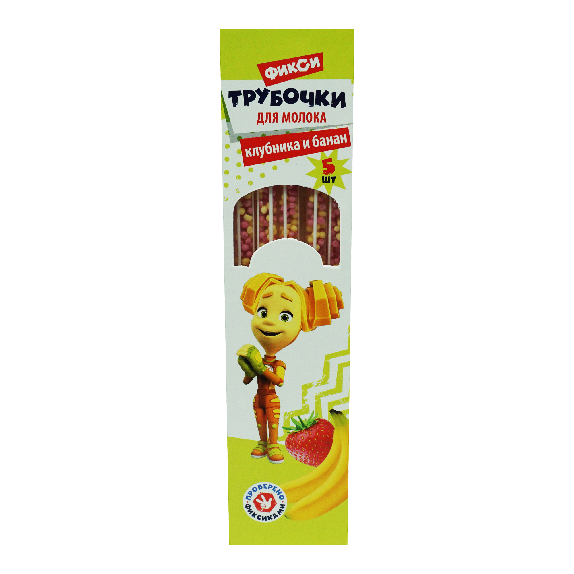 

Трубочки для молока Фиксики Клубника-банан 22,5 г