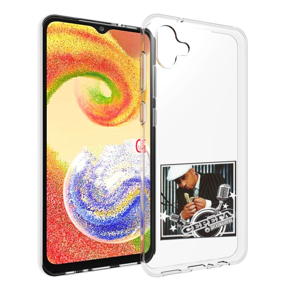 

Чехол MyPads Дискомалярия Серёга для Samsung Galaxy A04, Прозрачный, Tocco