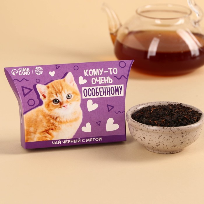 

Чай черный в коробке «Особенному», вкус: мята, 20 г.