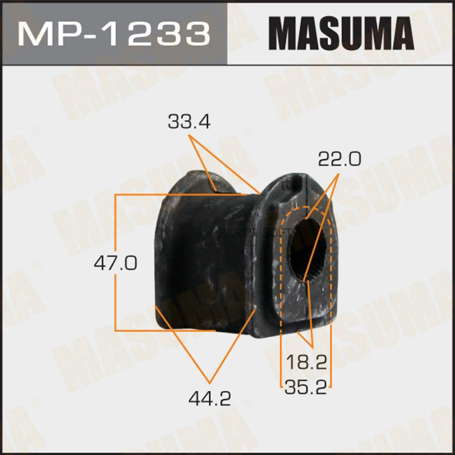 

MASUMA MP1233 Втулка зад.стабил. LEXUS RX450H, RX350 2шт