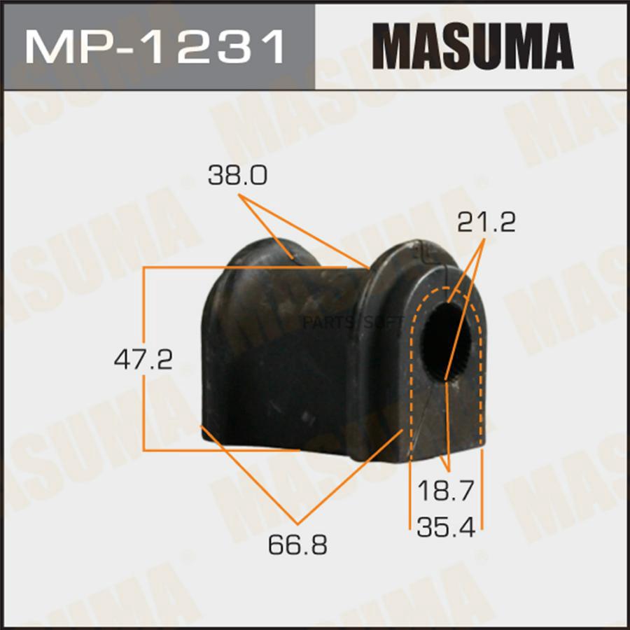 

MASUMA MP-1231 Втулка стабилизатора (упаковка 2 шт, цена за 1 шт) 2шт