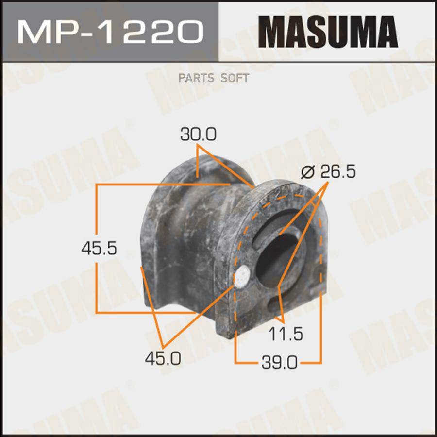

MASUMA MP-1220 Втулка стабилизатора (упаковка 2 шт, цена за 1 шт) 2шт