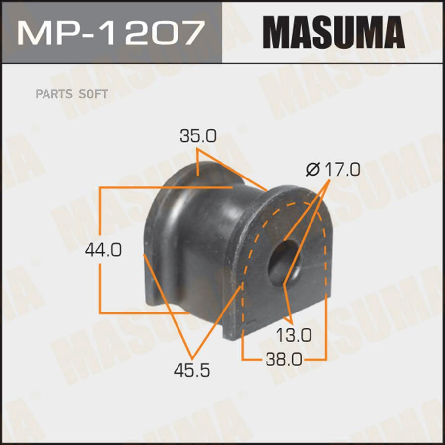 

MASUMA MP-1207 Втулка стабилизатора (упаковка 2 шт, цена за 1 шт) 2шт