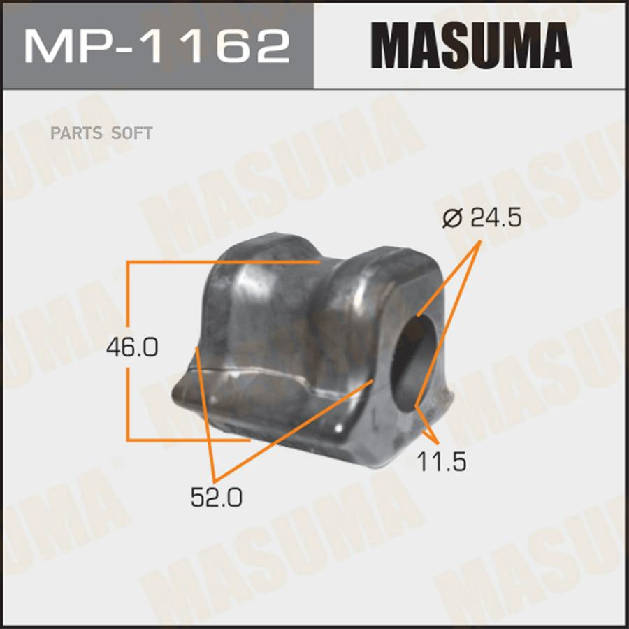 

MASUMA MP-1162 Втулка стабилизатора