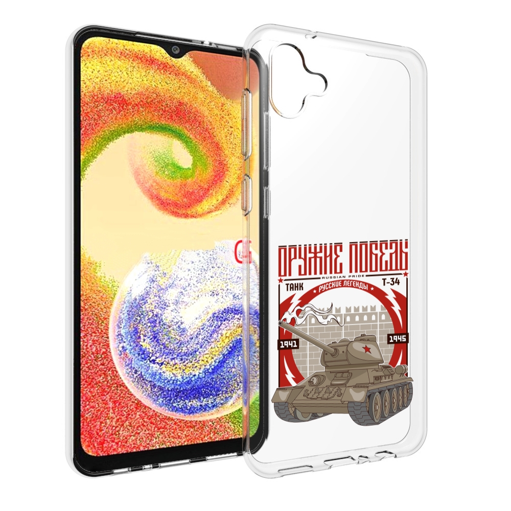 Чехол MyPads Оружие победы для Samsung Galaxy A04