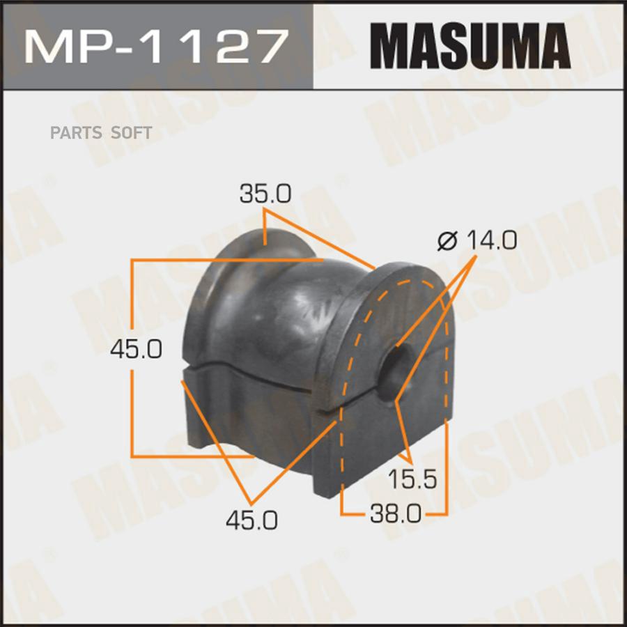 

MASUMA MP-1127 Втулка стабилизатора (упаковка 2 шт, цена за 1 шт) 2шт
