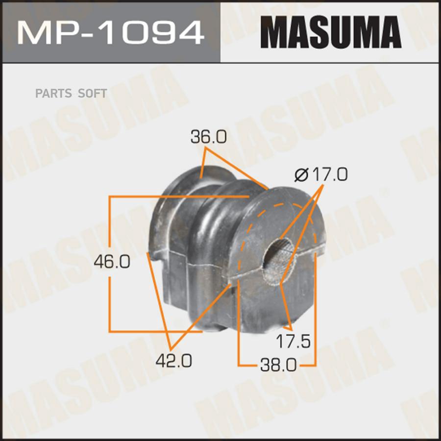 

MASUMA MP-1094 Втулка стабилизатора задн. 2шт