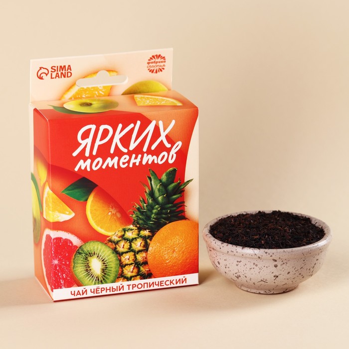 

Чай черный «Ярких моментов» с европодвесом, вкус: тропическе фрукты, 50 г.