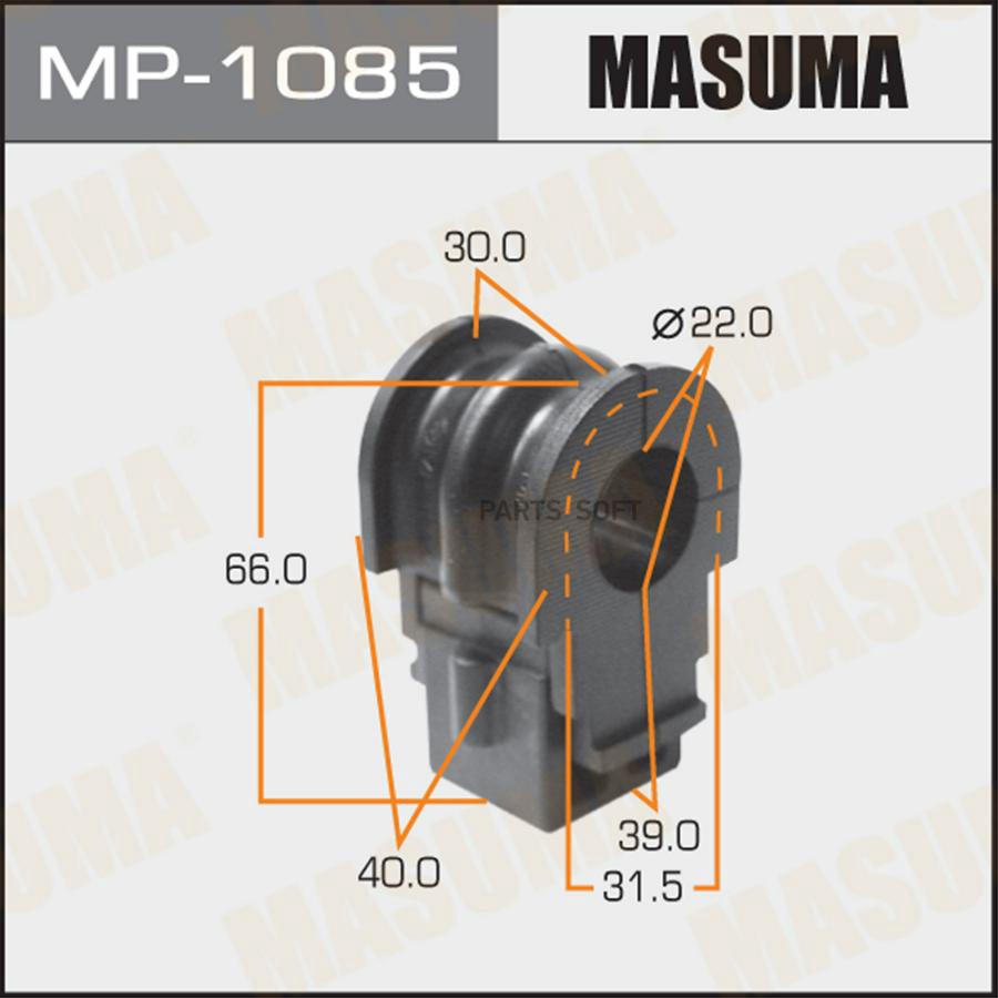

MASUMA MP1085 Втулка пер.стабил.NISSAN TIIDA C11 05-12 D22мм 2шт