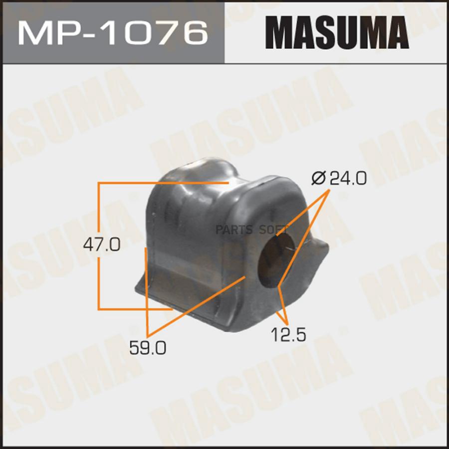 

Втулка стабилизатора передн.прав. MASUMA MP-1076