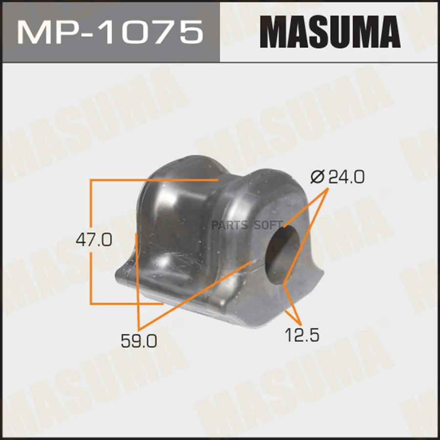 

MASUMA MP-1075 Втулка стабилизатора пер.