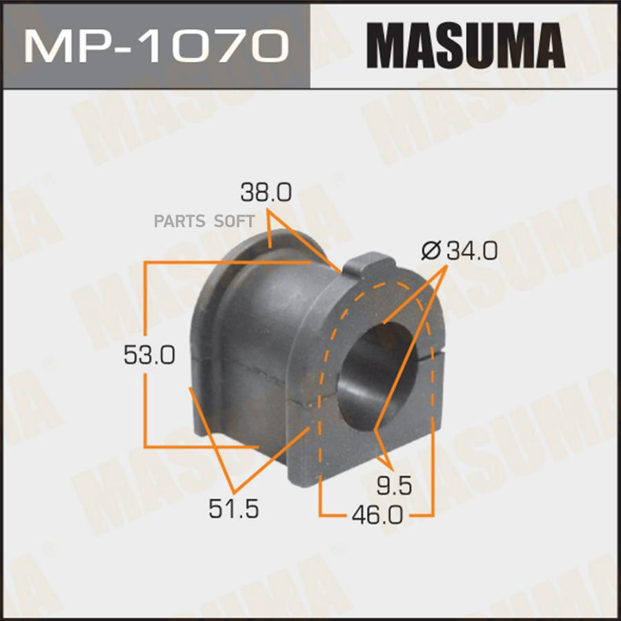 

MASUMA MP-1070 Втулка стабилизатора (упаковка 2 шт, цена за 1 шт) 2шт