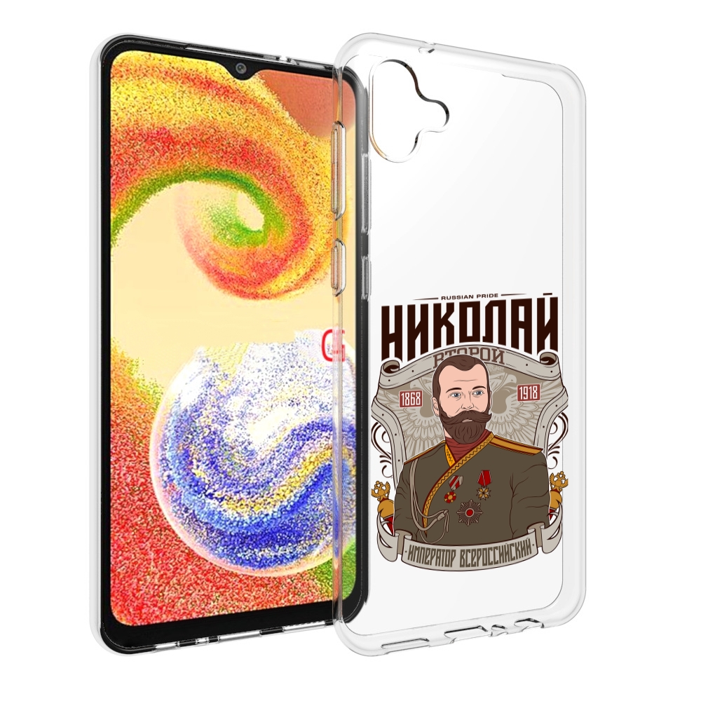 

Чехол MyPads Николай второй для Samsung Galaxy A04, Прозрачный, Tocco