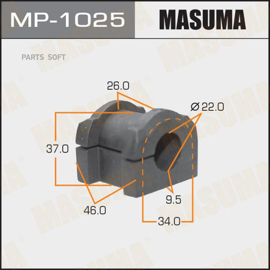 

MASUMA MP1025 MP-1025_втулка стабилизатора переднего! d22\ Mitsubishi ASX 07 2шт