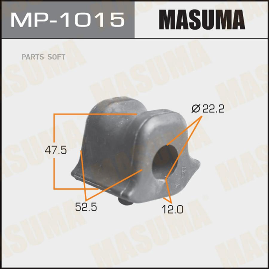 

MASUMA MP-1015 Втулка стабилизатора