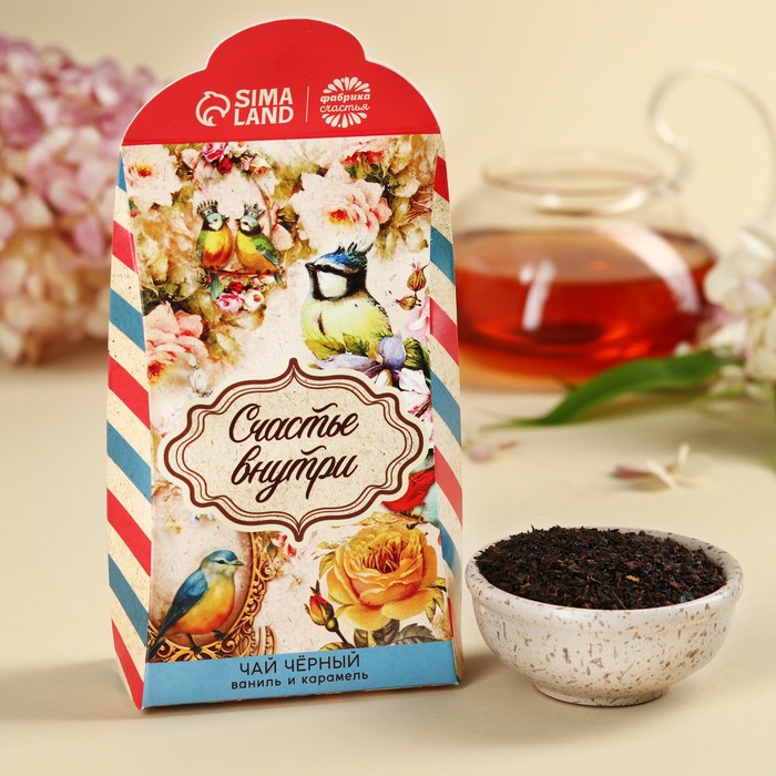 

Чай черный «Счастье внутри», вкус: ваниль и карамель, 50 г.
